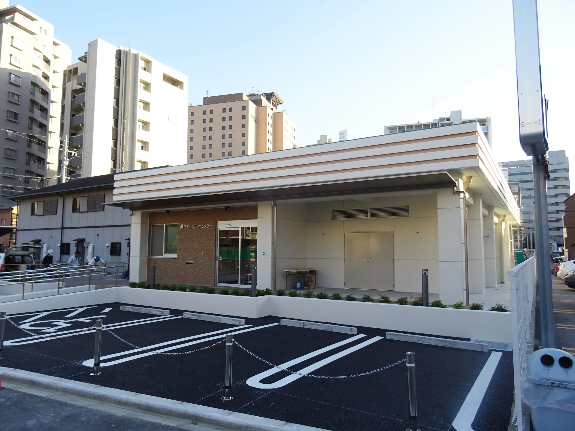 名古屋市 葵コミュニティセンター